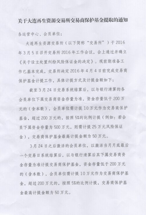 1459238647324569.jpg 0329-1.jpg